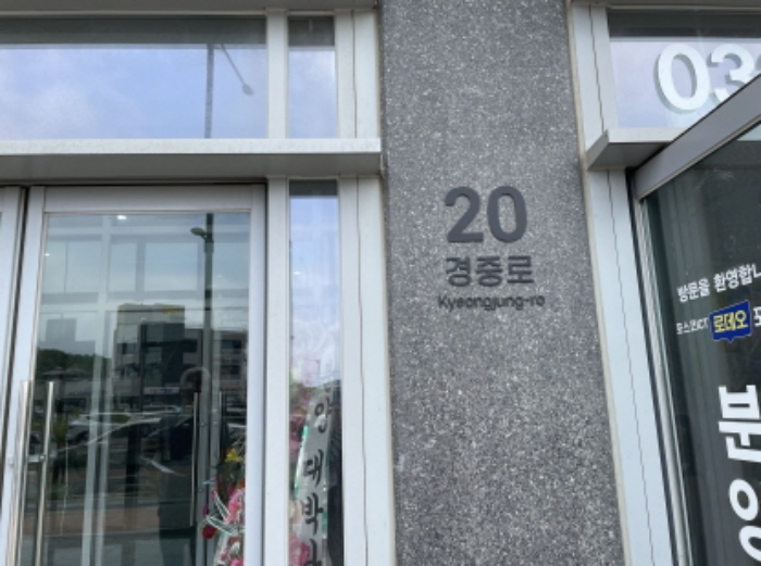 물건 사진 2