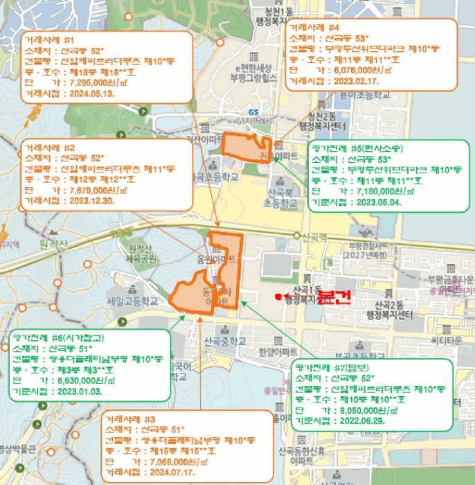 물건 사진 4