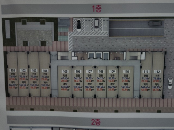 물건 사진 6