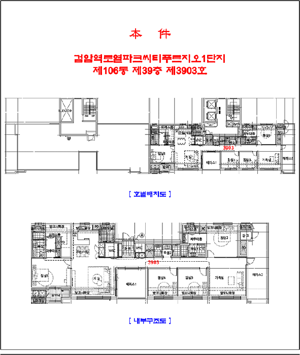 물건 사진 14