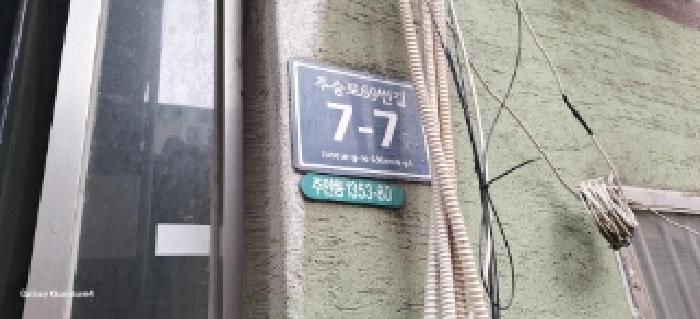 물건 사진 8