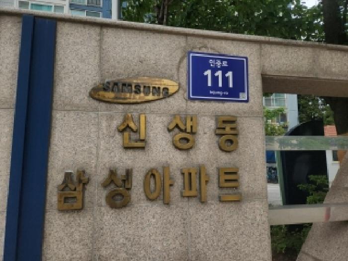 물건 사진 2