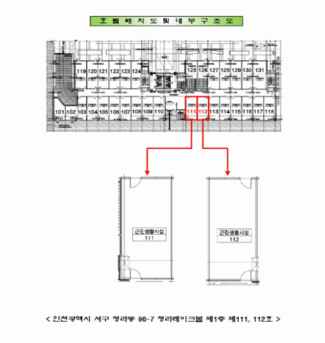 물건 사진 26