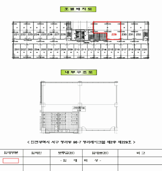 물건 사진 25