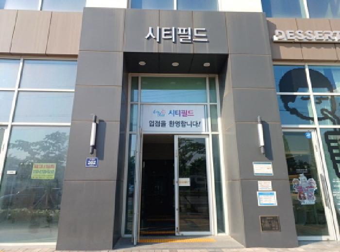 물건 사진 2