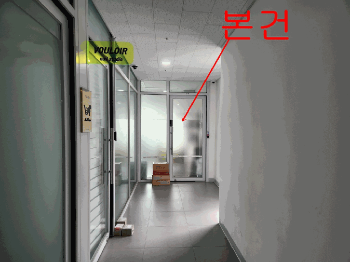 물건 사진 11