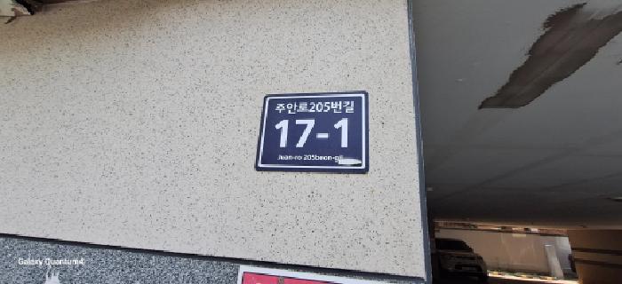 물건 사진 4