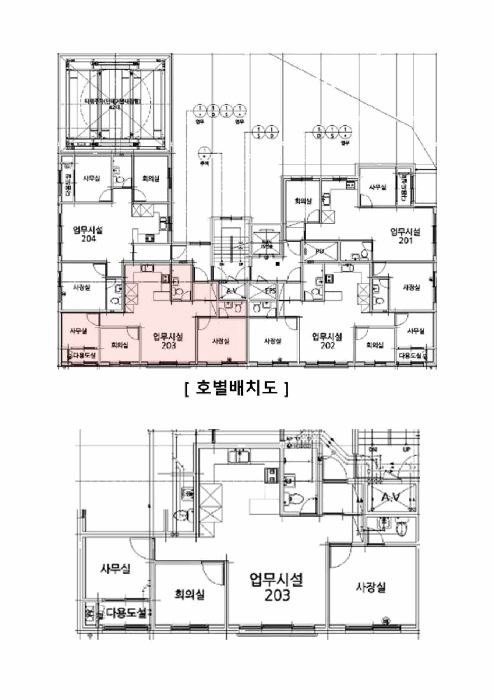 물건 사진 11