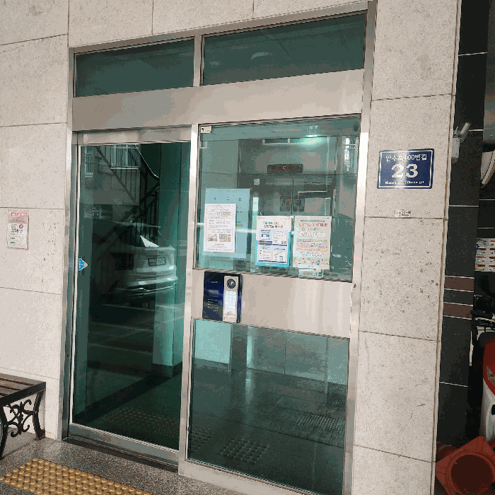 물건 사진 8