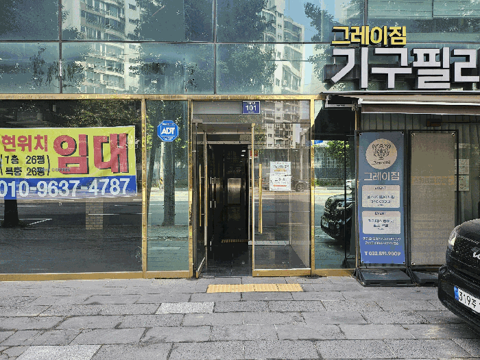 물건 사진 8