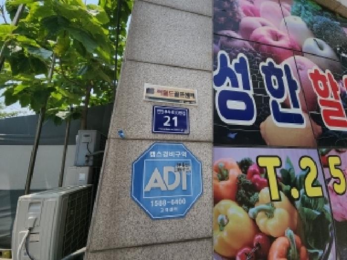 물건 사진 2