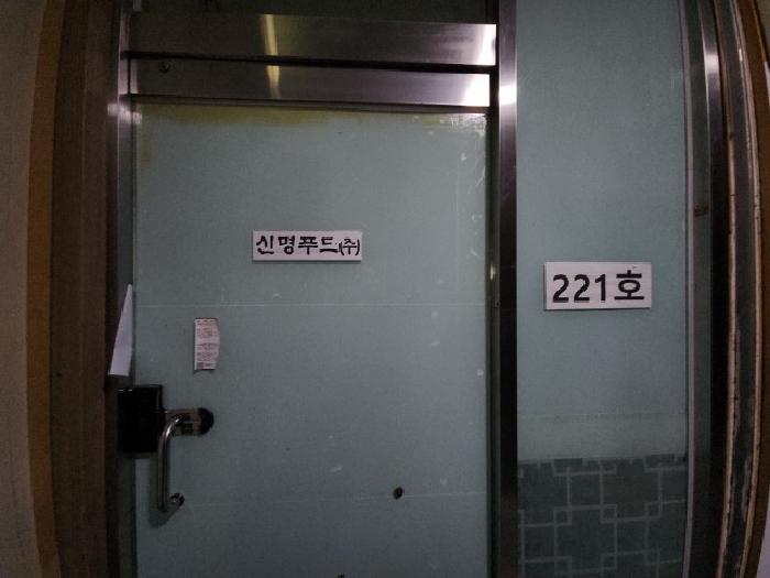 물건 사진 4