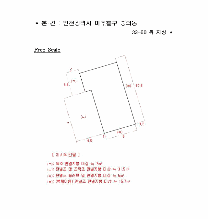 물건 사진 7