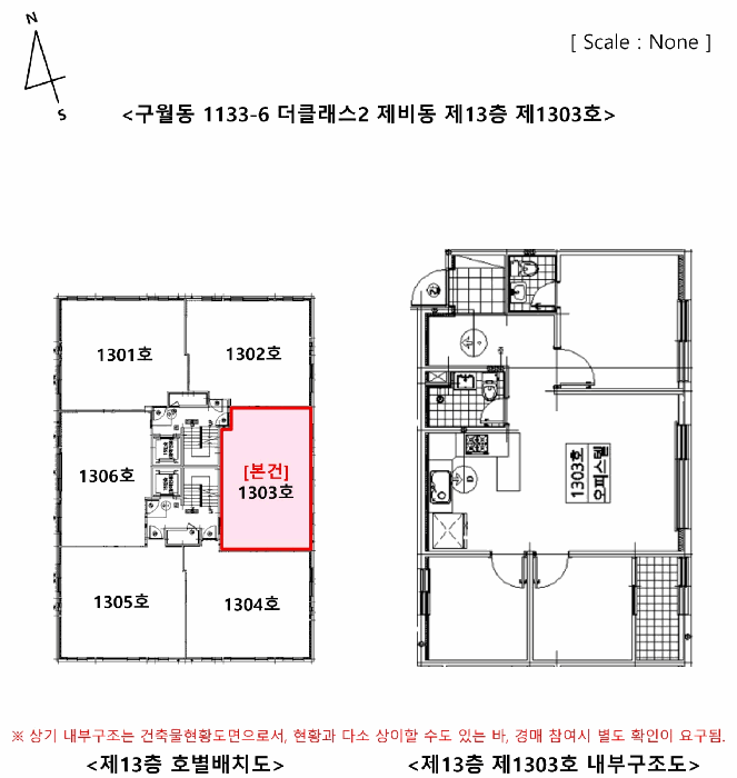 물건 사진 11