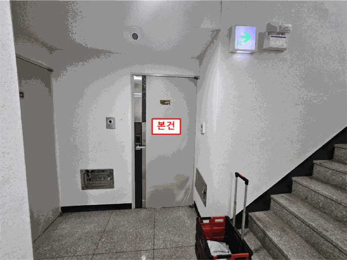 물건 사진 8