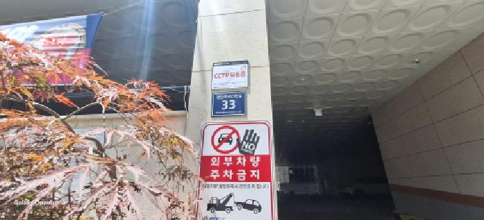 물건 사진 4