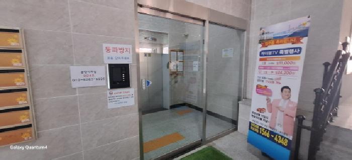물건 사진 5
