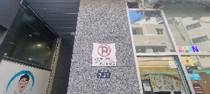 물건 사진 2