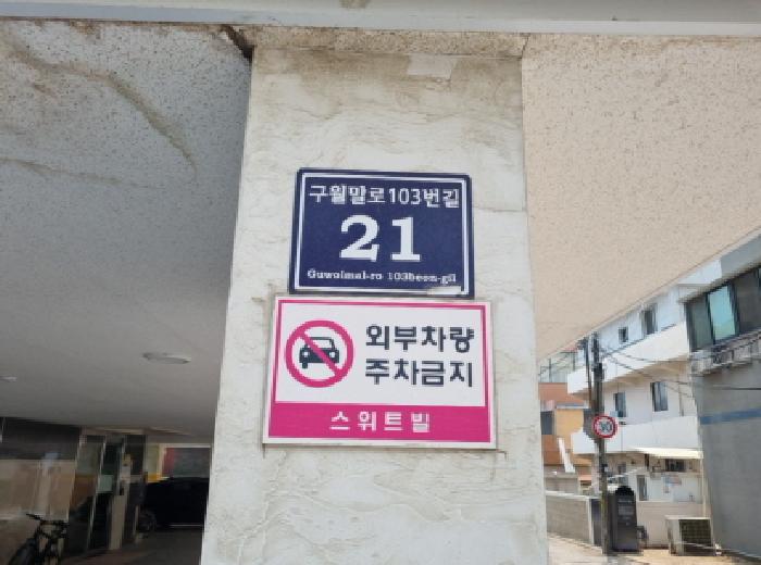 물건 사진 4
