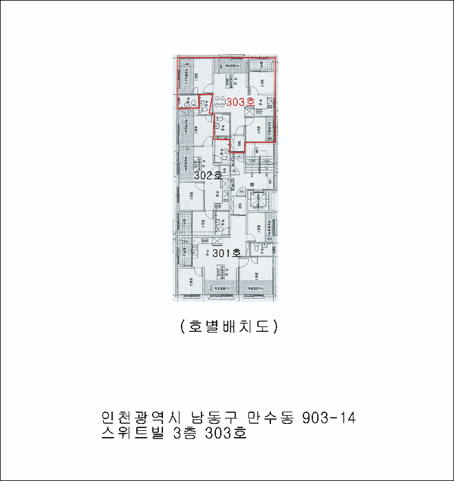 물건 사진 5
