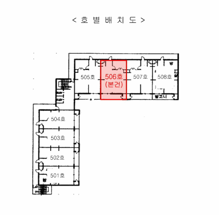 물건 사진 5