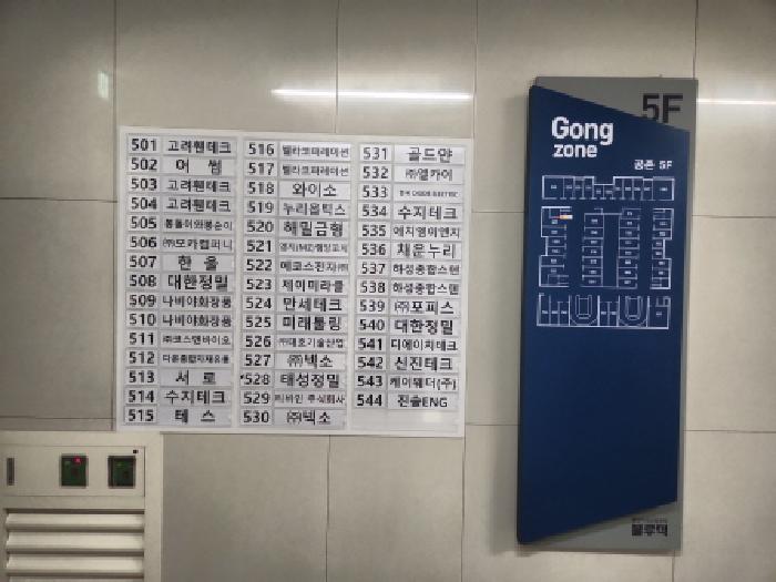 물건 사진 5