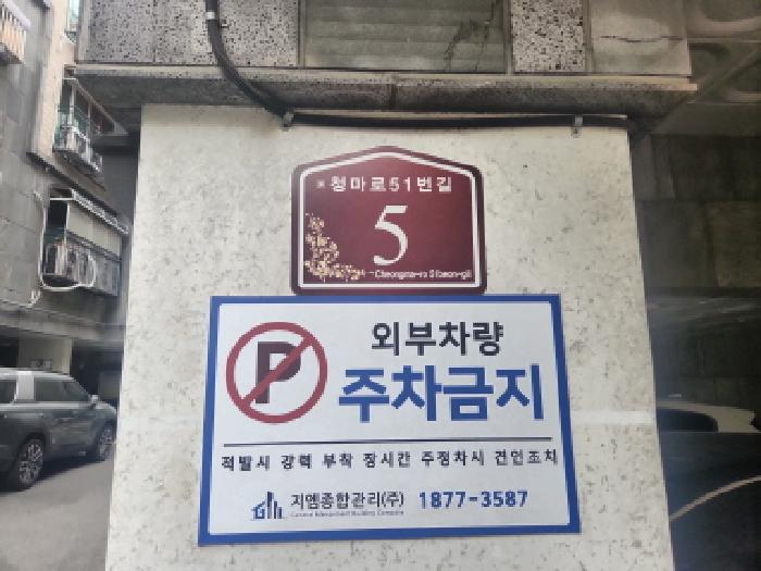 인천광역시 서구 당하동 1080-17 멤버스힐 107동 4층404호 사진 1