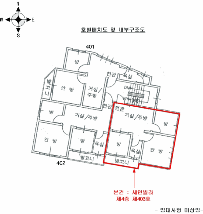 물건 사진 5