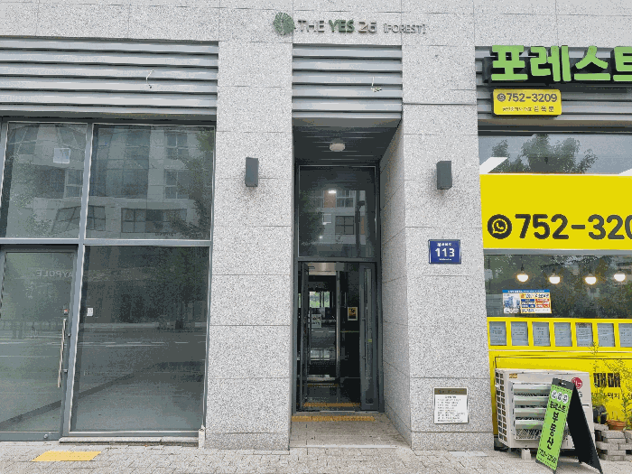 물건 사진 14