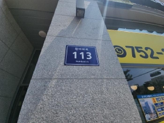 물건 사진 3