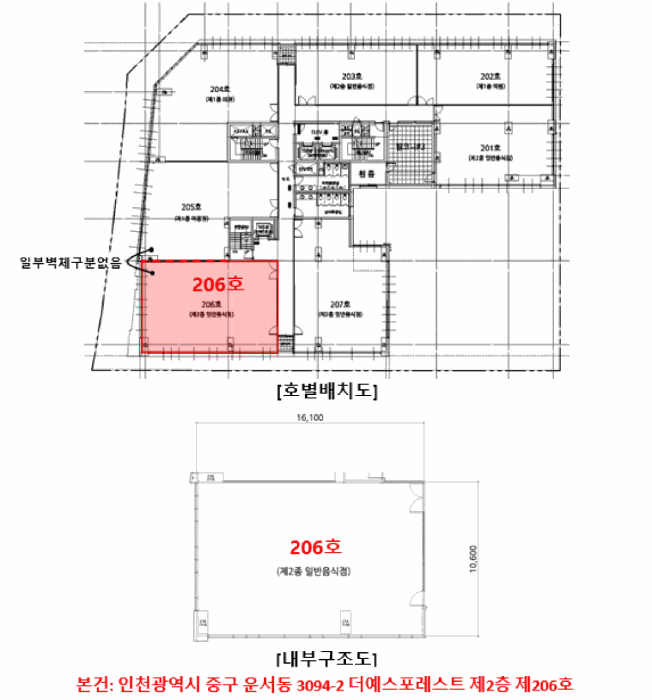 물건 사진 8