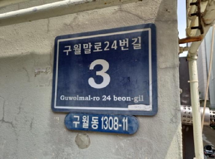 물건 사진 2