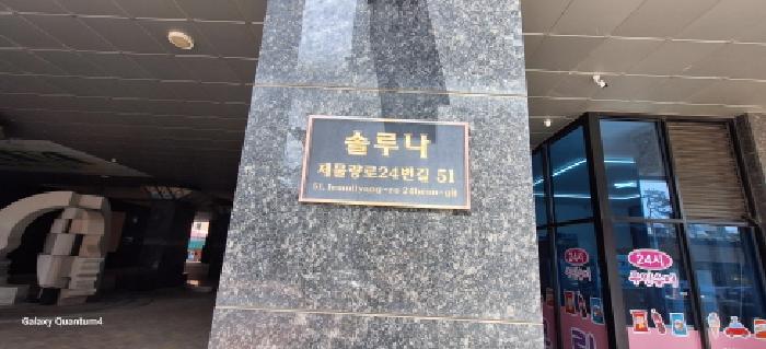 물건 사진 7