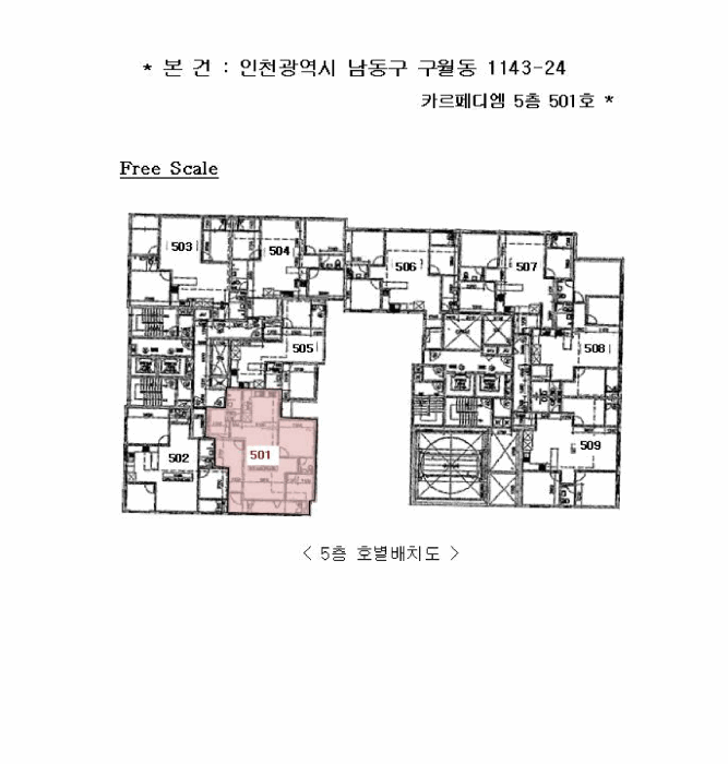 물건 사진 4