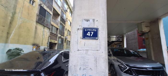 물건 사진 3