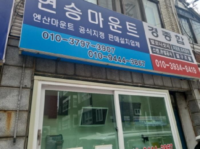 물건 사진 12