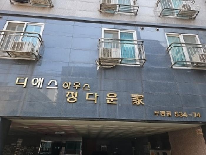물건 사진 2