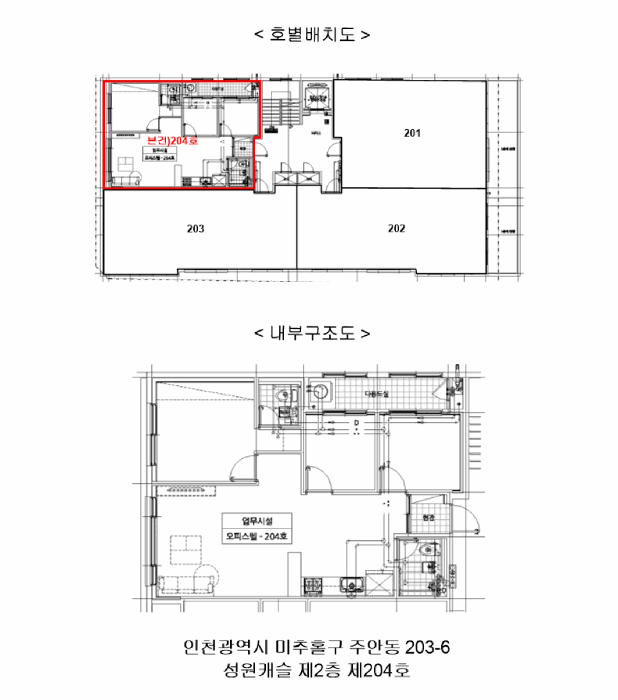 물건 사진 11
