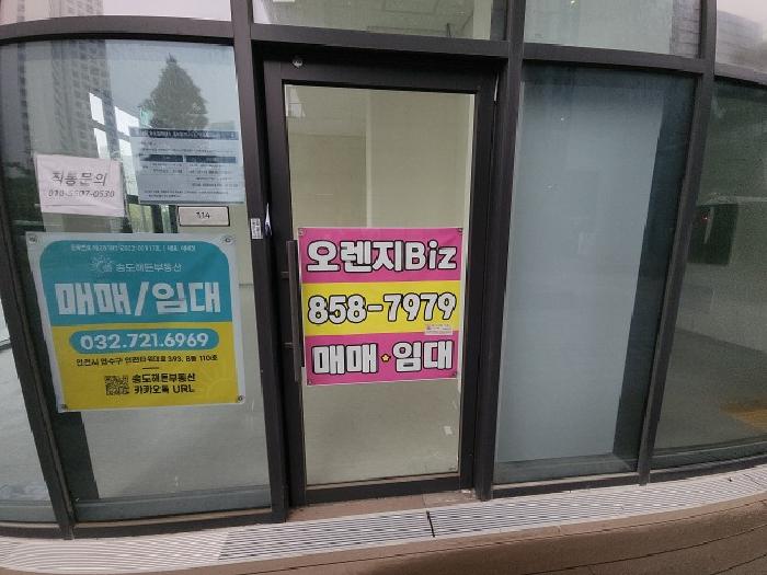 물건 사진 5