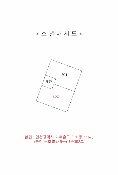 물건 사진 6