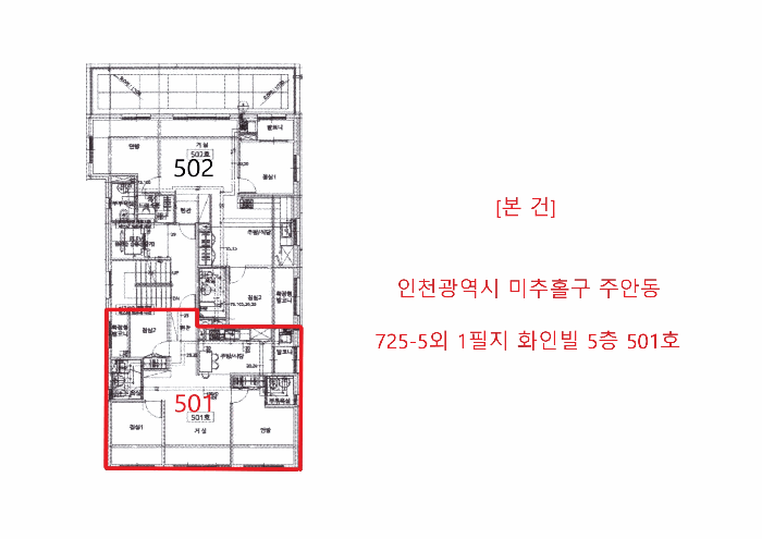 물건 사진 4