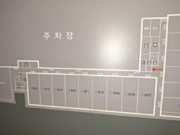 물건 사진 2
