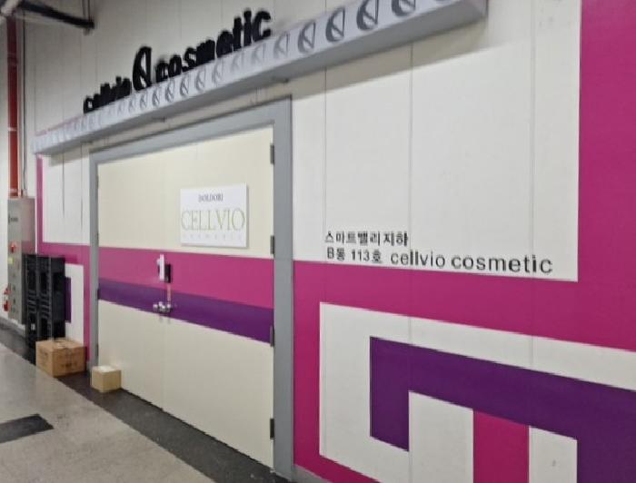 물건 사진 10