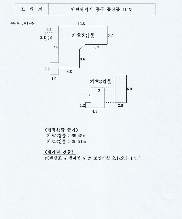 물건 사진 8