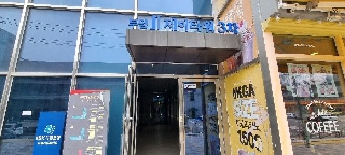 물건 사진 3
