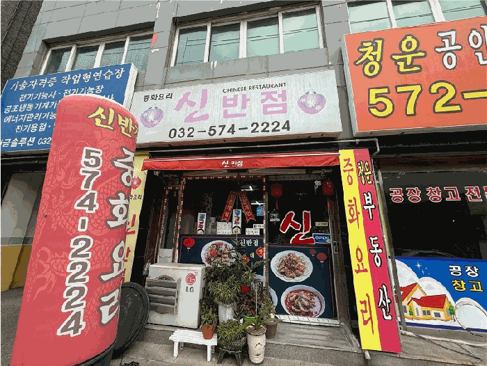 물건 사진 19