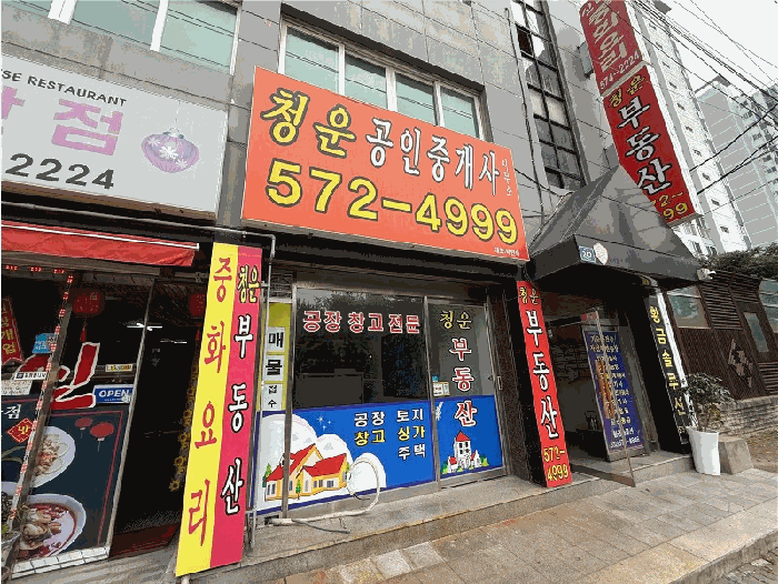물건 사진 20