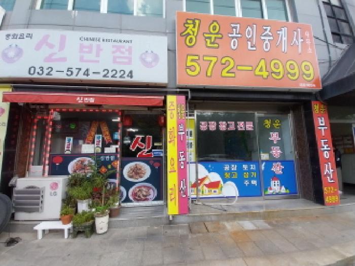 물건 사진 3