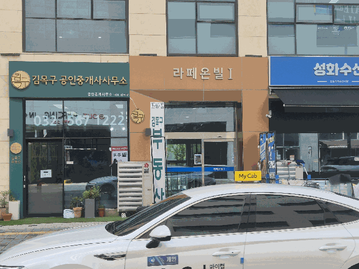물건 사진 12
