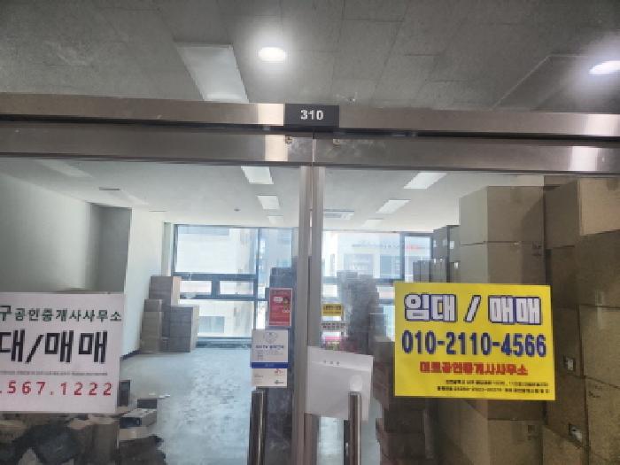 물건 사진 7